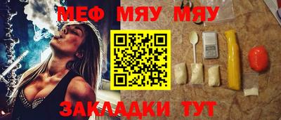 прущая мука Пенза