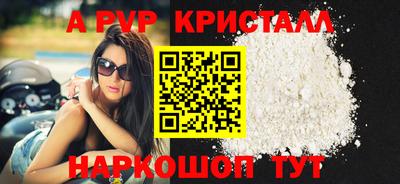 кокаин перу Первоуральск