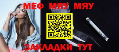 альфа пвп Партизанск