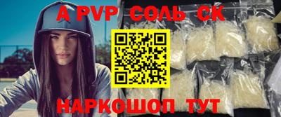 кокаин перу Первоуральск