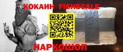 кокаин перу Первоуральск