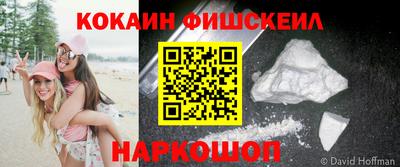 альфа пвп Партизанск
