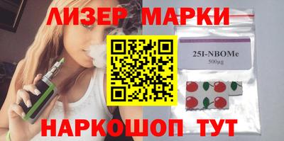 кокаин перу Первоуральск