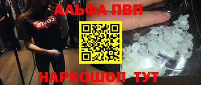 кокаин перу Первоуральск
