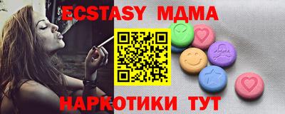 кокаин перу Первоуральск