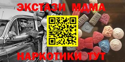 альфа пвп Партизанск
