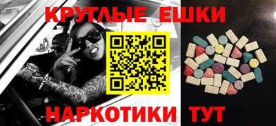 кокаин перу Первоуральск
