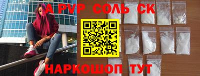 кокаин перу Первоуральск