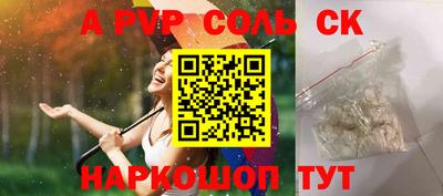 кокаин перу Первоуральск