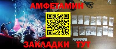 альфа пвп Партизанск
