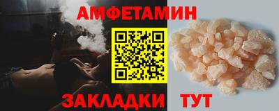 прущая мука Пенза