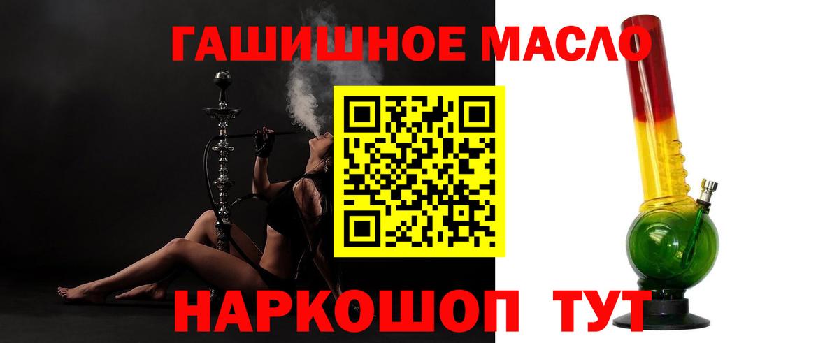 Дистиллят ТГК вейп с тгк Северск